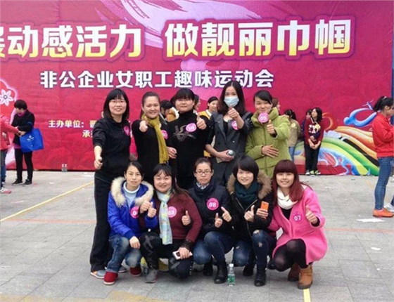 2015，青藝公司參加市總工會(huì)舉辦的慶“三八”活動(dòng).jpg