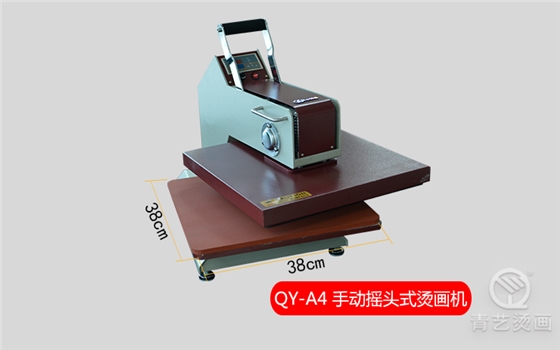 QY-A4 手動搖頭式燙畫機(jī)