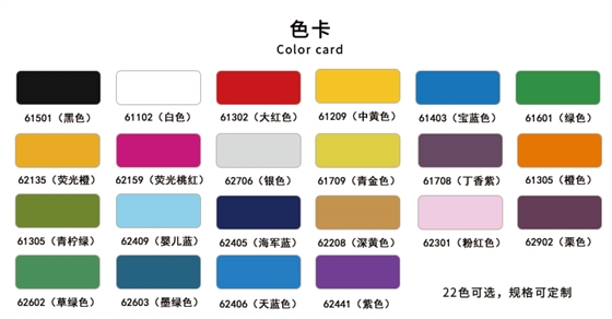 熱轉印PVC刻字膜