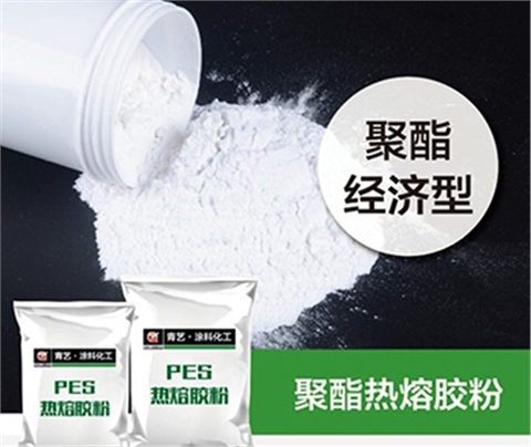 PES系列：共聚酯型熱熔膠膜