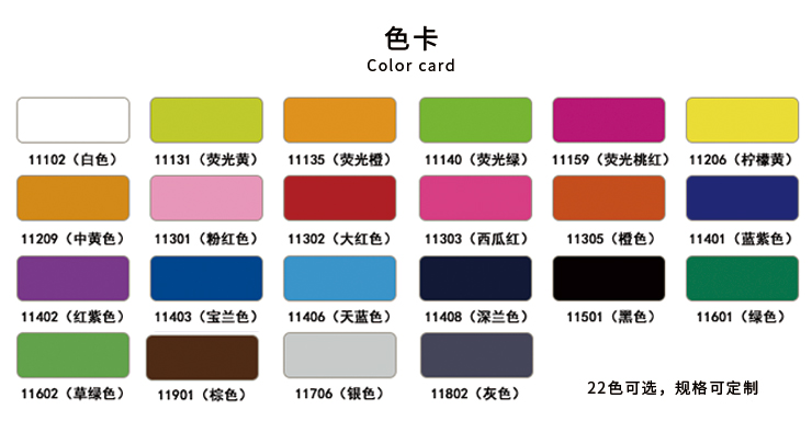 T恤刻字膜批發