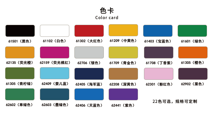 PVC熱轉(zhuǎn)印材料哪家好